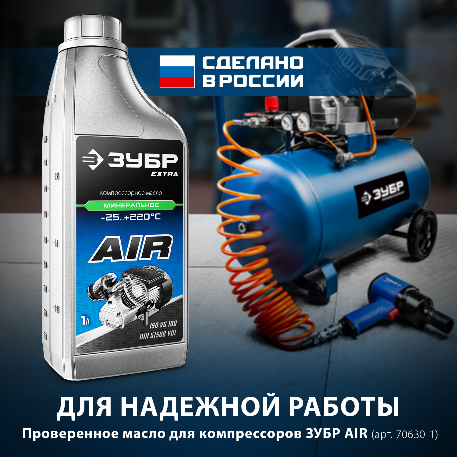 Компрессор воздушный ЗКПМ-240-24-1.5