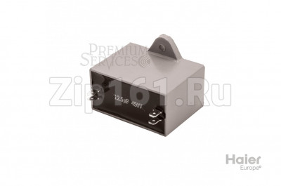 Конденсатор Haier 0010452780