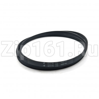 Ремень 1192H7 HUTCHINSON Electrolux Zanussi 1290775509