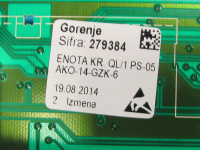 ЭЛЕКТРОННЫЙ МОДУЛЬ